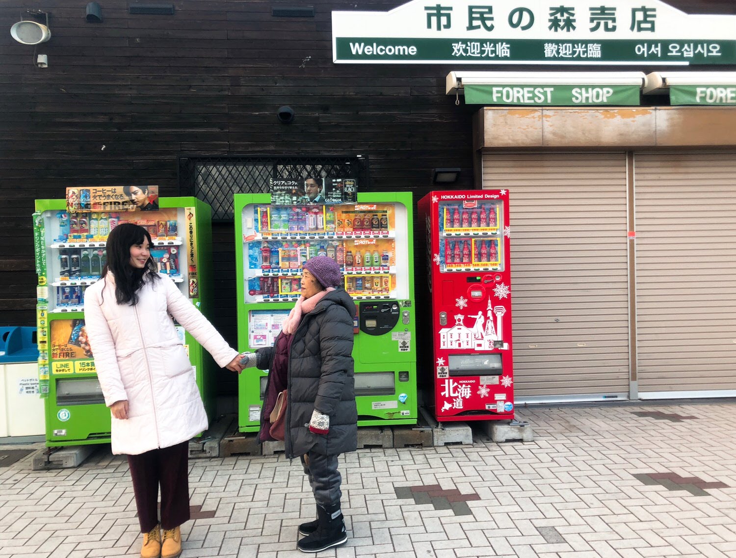 【北海道道南玩什麼?】函館自由行7大景點、美食、湯之川溫泉飯店推薦 - 第5張圖