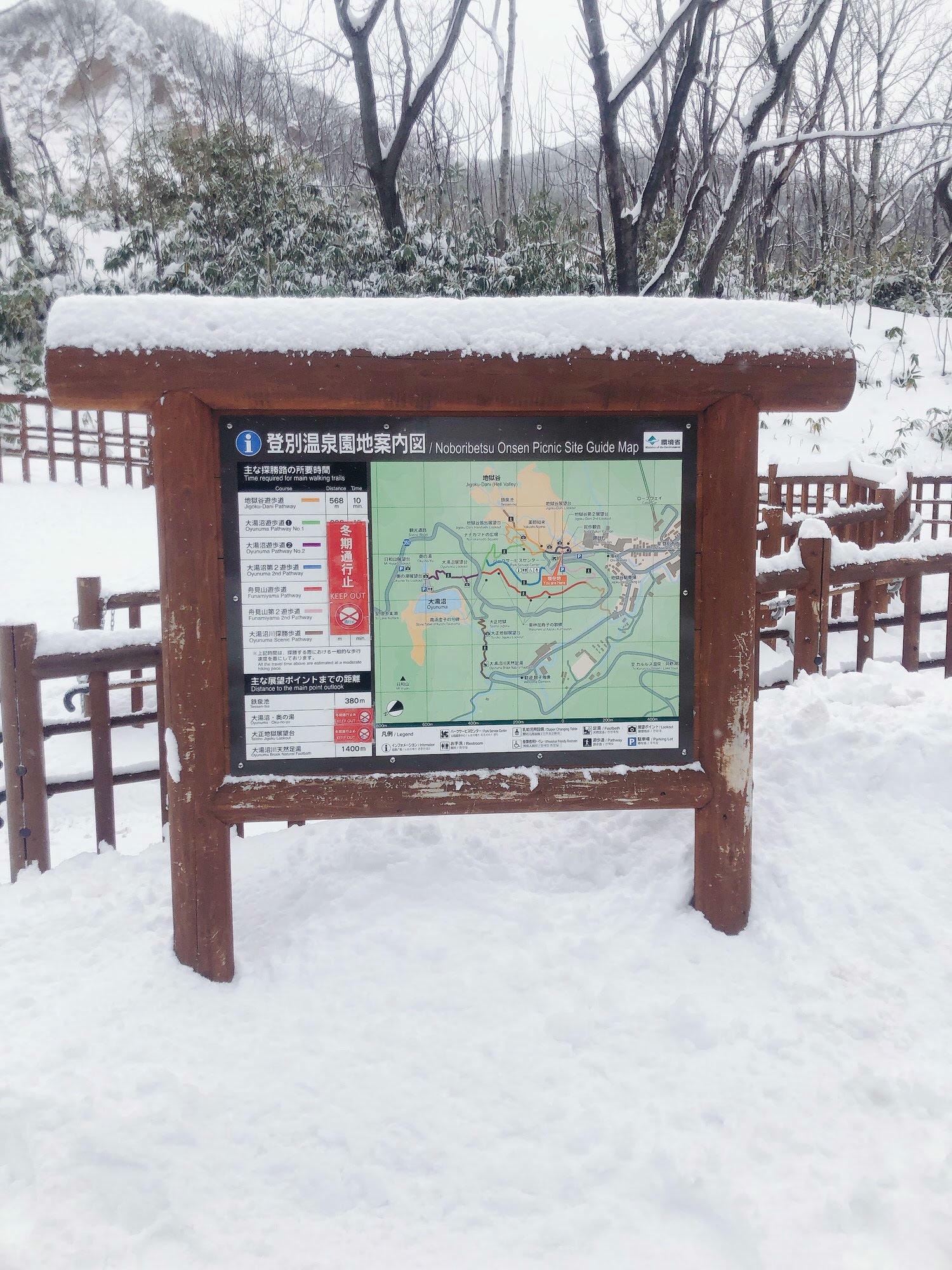 【北海道登別、洞爺湖】道央自由行7大必去景點:洞爺湖、登別溫泉、地獄谷、昭和新山 - 第8張圖 登別極樂通溫泉街