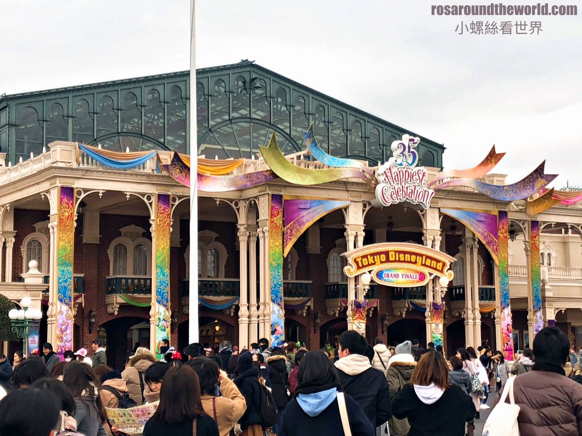 東京迪士尼