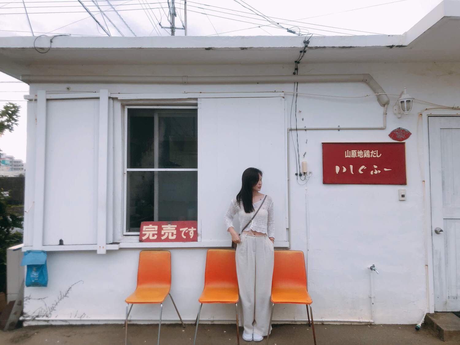 港川外人住宅