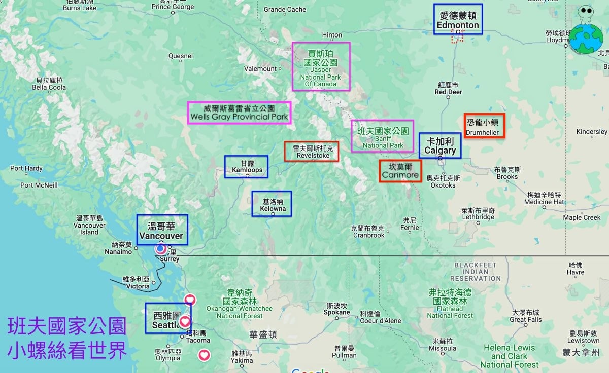 【威爾斯葛雷省立公園 Wells Gray Provincial Park】瀑布公園必去4大景點 - 第2張圖