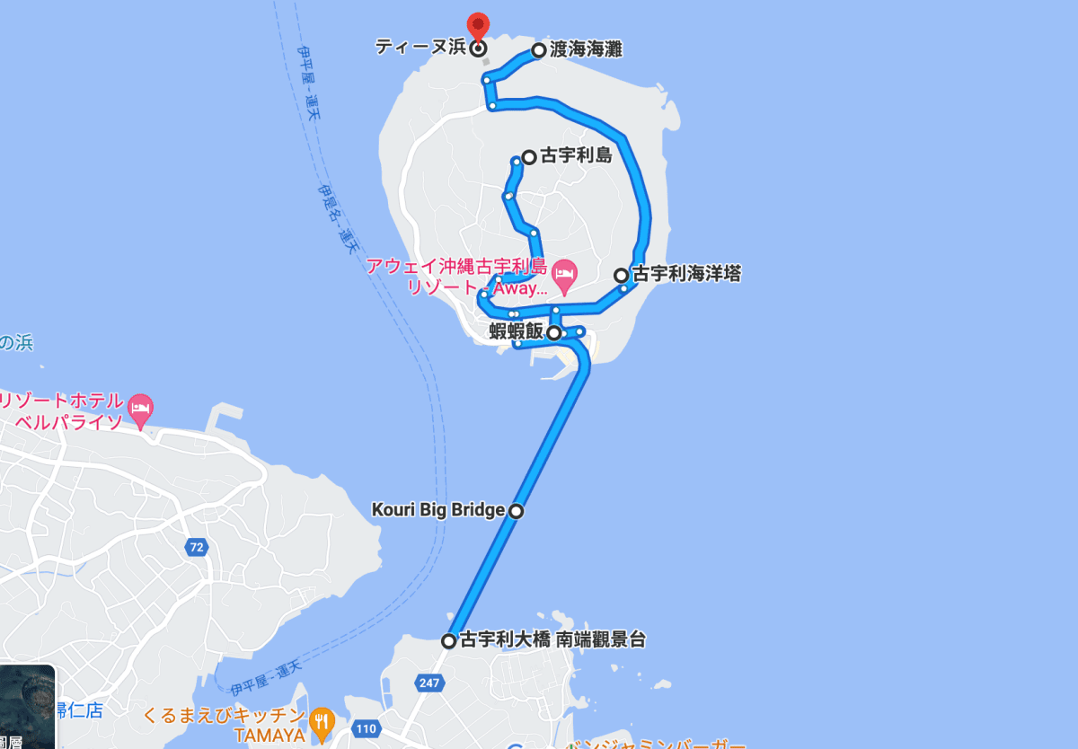 Okinawa 沖繩自助