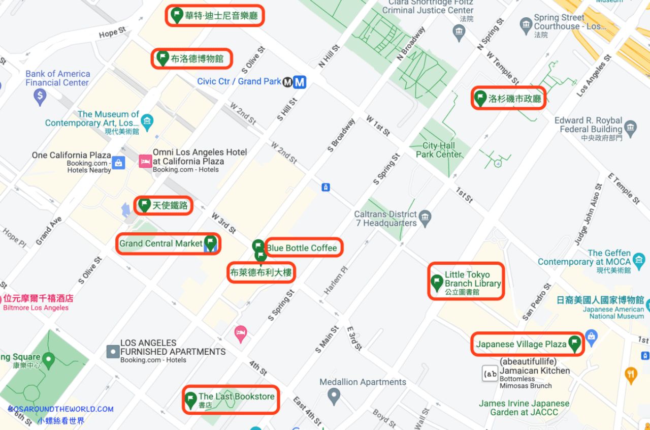 【洛杉磯景點地圖】洛杉磯市中心(DTLA)10大必去景點/治安/交通 - 第1張圖