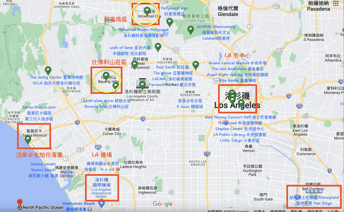 【洛杉磯自由行】30個必去景點地圖,4天3夜行程規劃 - 第1張圖