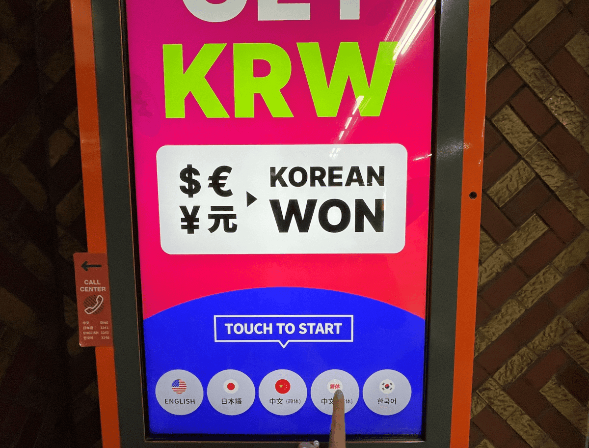 WOWPASS的使用方法及功能
同時兼具了換外幣、刷卡還有和T-money一樣功能的交通卡，讓你一卡多用