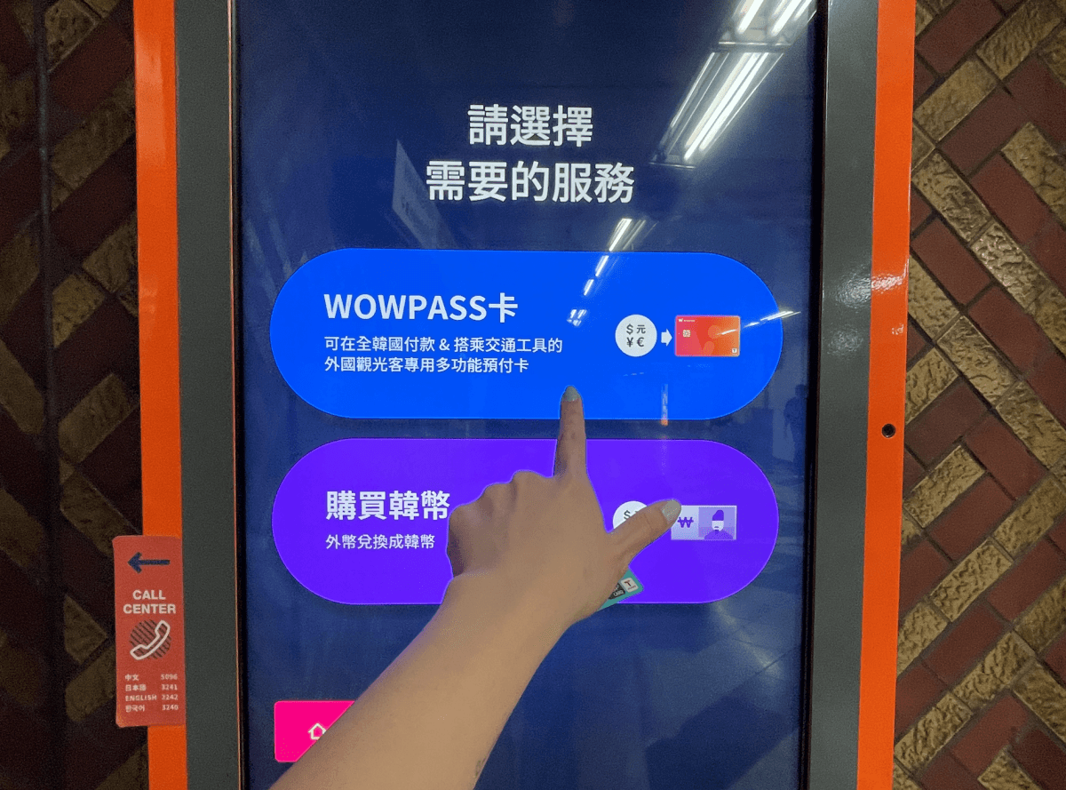 WOWPASS的使用方法及功能
同時兼具了換外幣、刷卡還有和T-money一樣功能的交通卡，讓你一卡多用