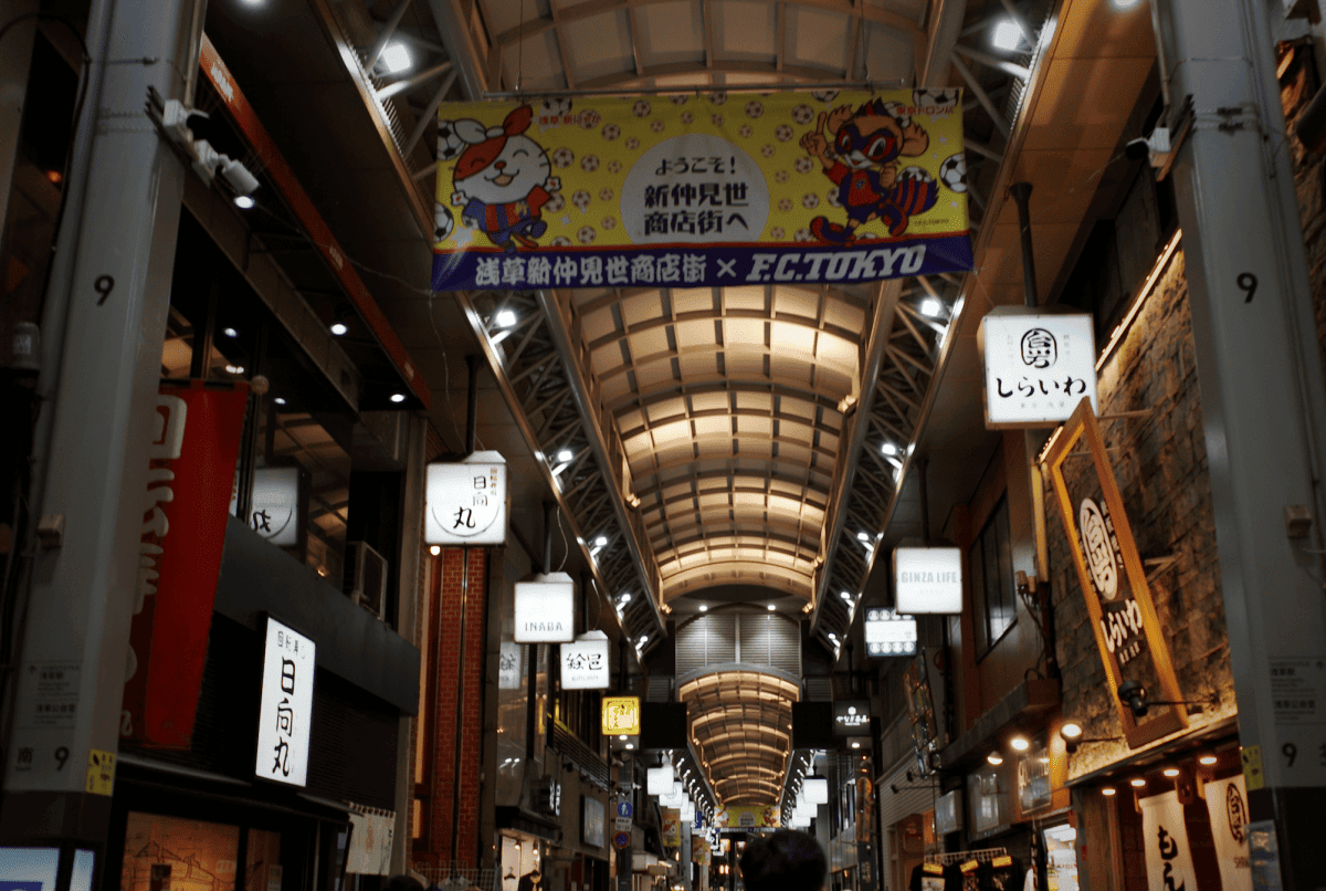 淺草、晴空塔、仲見世通