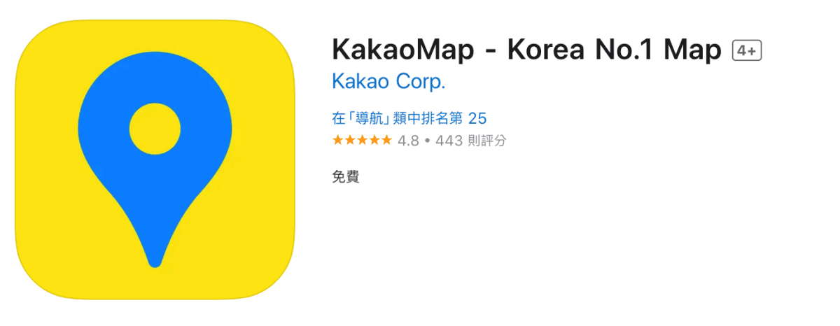 【首爾自助攻略】退稅、機票、5個必備App、機票、季節、首爾+濟州花費大公開 - 第5張圖 推薦下載Naver Map、韓巢地圖及Kakao Map