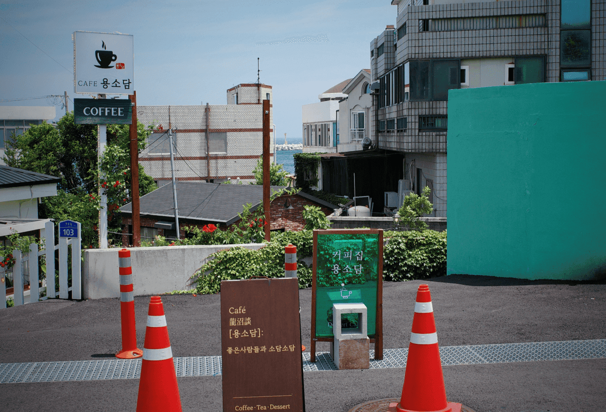 【濟州島自由行不開車攻略】濟州旅遊Jeju Island交通、美食、17個景點地圖(內附韓文翻譯)、門票花費 - 第18張圖 濟州島 Jeju Island 自由行
龍頭岩 용두암
龍淵雲橋 용연구름다리