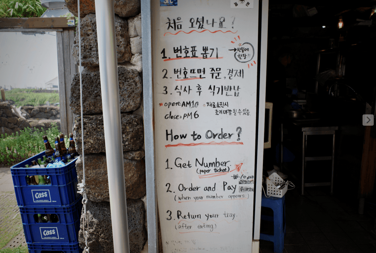 【濟州島自由行不開車攻略】濟州旅遊Jeju Island交通、美食、17個景點地圖(內附韓文翻譯)、門票花費 - 第10張圖 濟州島 Jeju Island 自由行
涯月翰潭 NOLMAN 놀맨
海鮮拉麵 해물라면