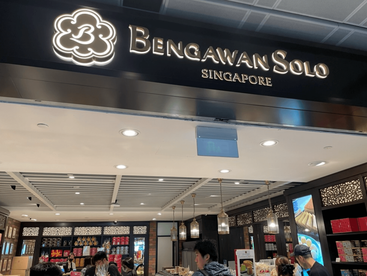 Bengawan Solo 斑蘭綠蛋糕
新加坡伴手禮