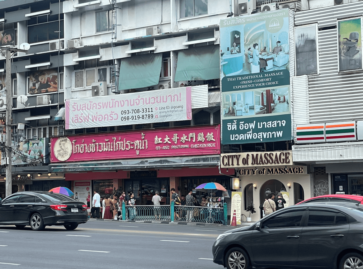 BTS到Chit Lom站
必逛超市Big C
全曼谷最大百貨Central world
紅大哥水門雞飯