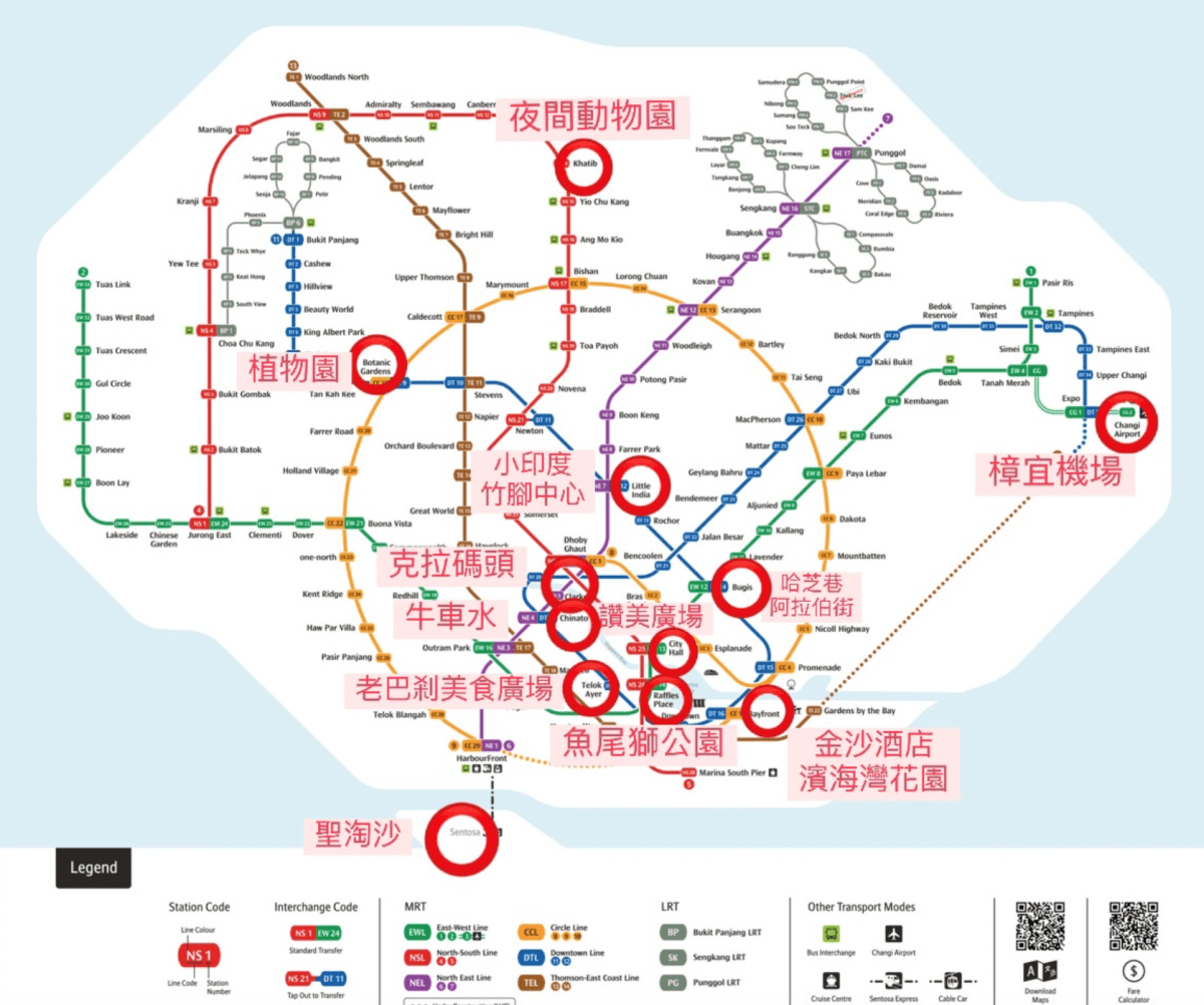 超詳細
新加坡地鐵 捷運地圖
景點地圖