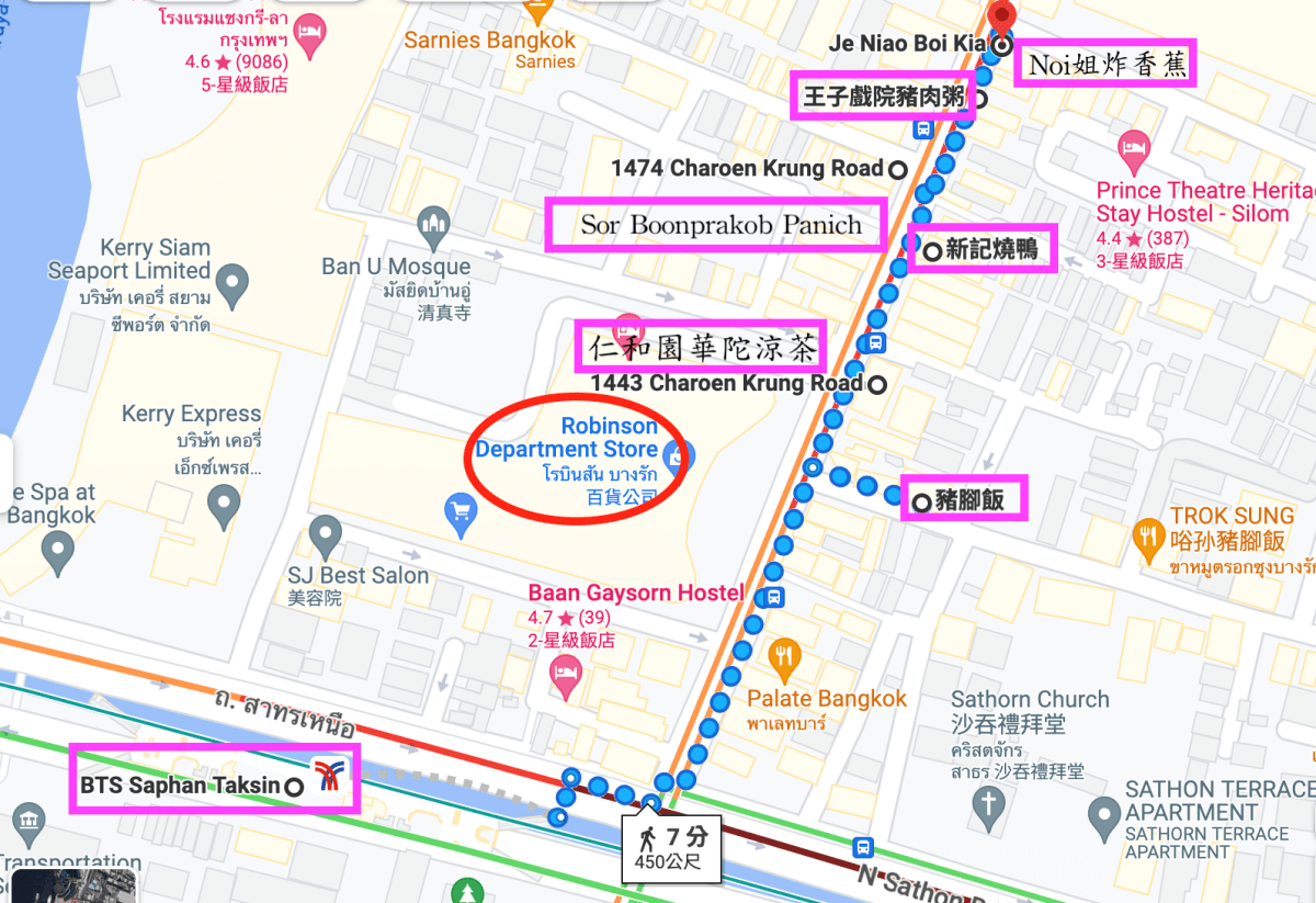 曼谷米其林一條街
石龍軍路Charoen Krung Road美食地圖
必吃美食老店推薦
