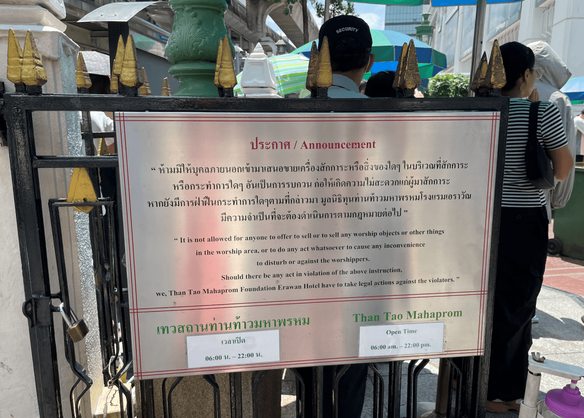 曼谷四面佛 (Erawan Shrine)怎麼拜？