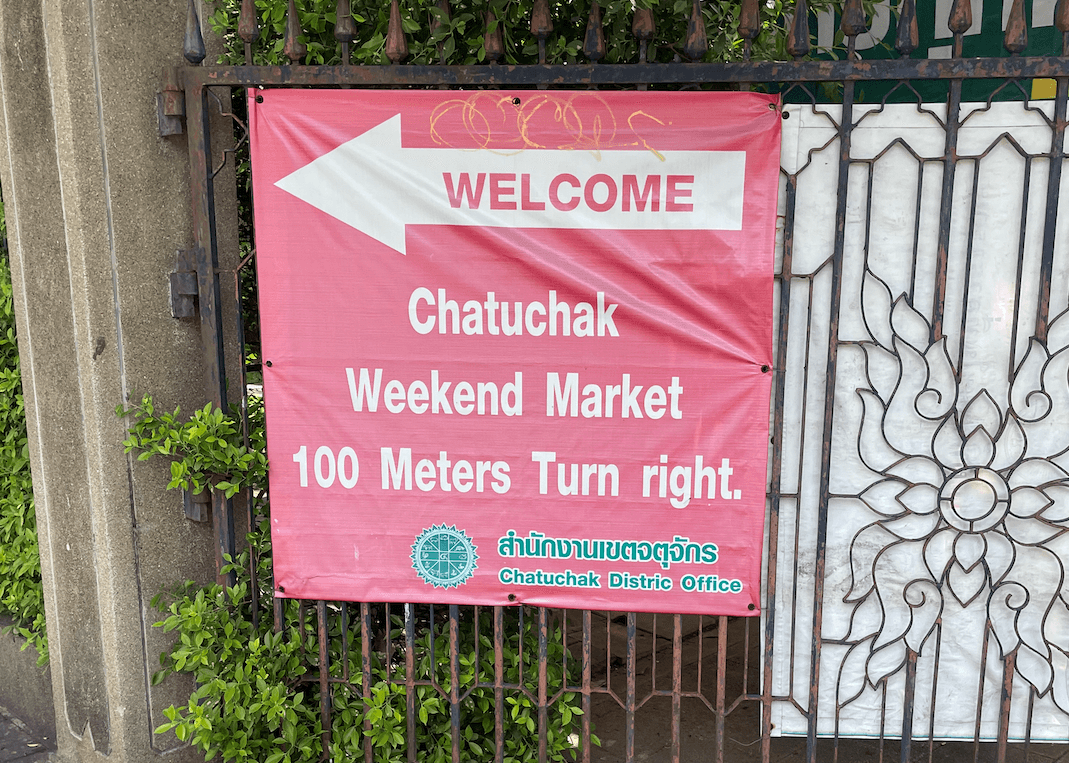 恰圖恰週末市集
Chatuchak Weekend Market
全世界最大市集