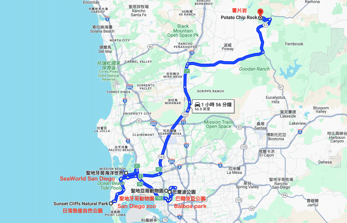 【聖地牙哥自由行攻略】洛杉磯自駕2天1夜行程安排,親子景點 - 第10張圖 聖地牙哥 San Diego懶人包
行前準備/SD 2天1夜景點推薦
聖地牙哥舊城州立歷史公園(San Diego Old Town)
拉荷亞海灣(La Jolla cove)&拉荷亞購物區(La Jolla Village)
加州大學聖地牙哥分校UCSD(Geisel library)
Ellen Browning Scripps Memorial Pier
中途島博物館(USS midway museum)
海港村(Seaport Village)
煤氣燈街區(Gaslamp Quarter)
聖地牙哥動物園(San Diego zoo)
聖地牙哥海洋世界(SeaWorld San Diego)
巴爾波亞公園(Balboa park)
薯片岩(Potato Chip Rock)
日落懸崖自然公園(Sunset Cliffs Natural Park)