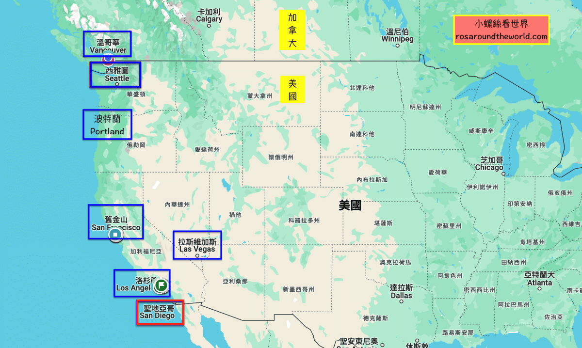 【聖地牙哥自由行攻略】洛杉磯自駕2天1夜行程安排,親子景點 - 第2張圖