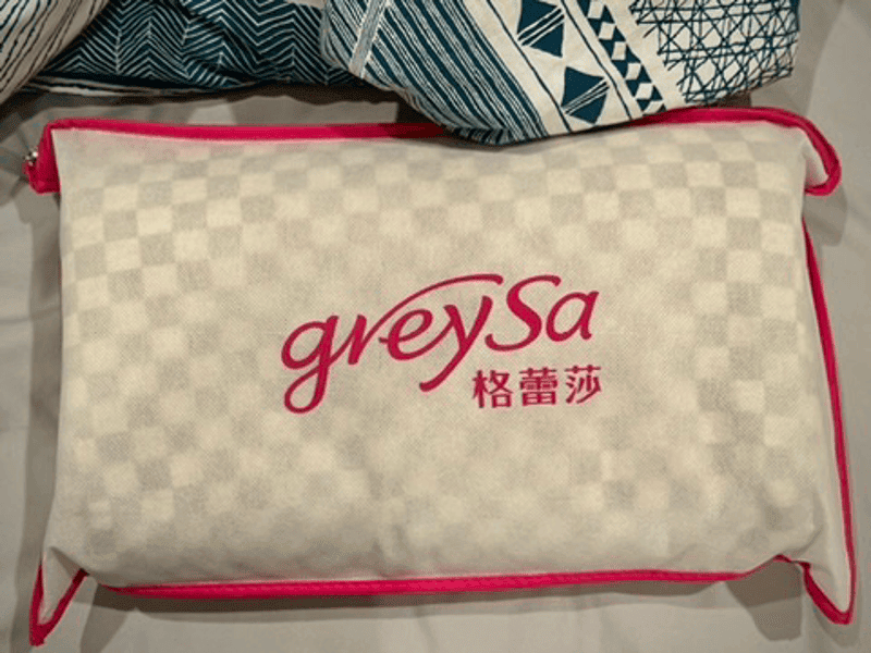 【旅人必備好物】GreySa格蕾莎隨身旅行小枕頭 - 第2張圖 GreySa格蕾莎隨身旅行小枕頭