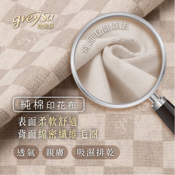 【旅人必備好物】GreySa格蕾莎隨身旅行小枕頭 - 第11張圖
