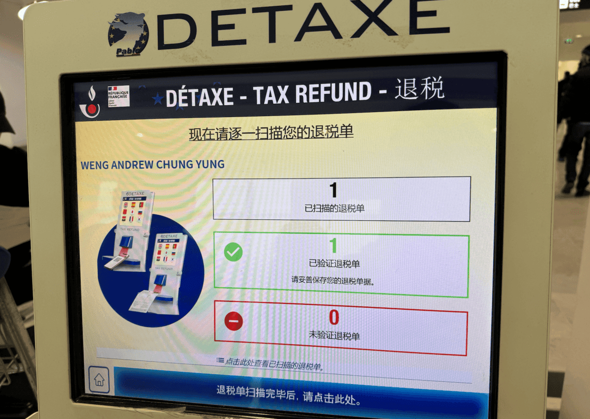 【巴黎拉法葉百貨】老佛爺百貨必買、2025最新精品退稅指南及交通整理 - 第11張圖 巴黎拉法葉(老佛爺)百貨Galeries Lafayette
2024最新 精品退稅指南、交通整理
春天百貨 Printemps