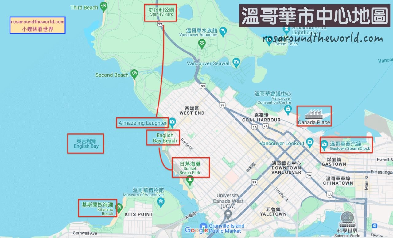 【溫哥華免費景點】English Bay Beach,英吉利灣 絕美日落海灘! - 第2張圖
