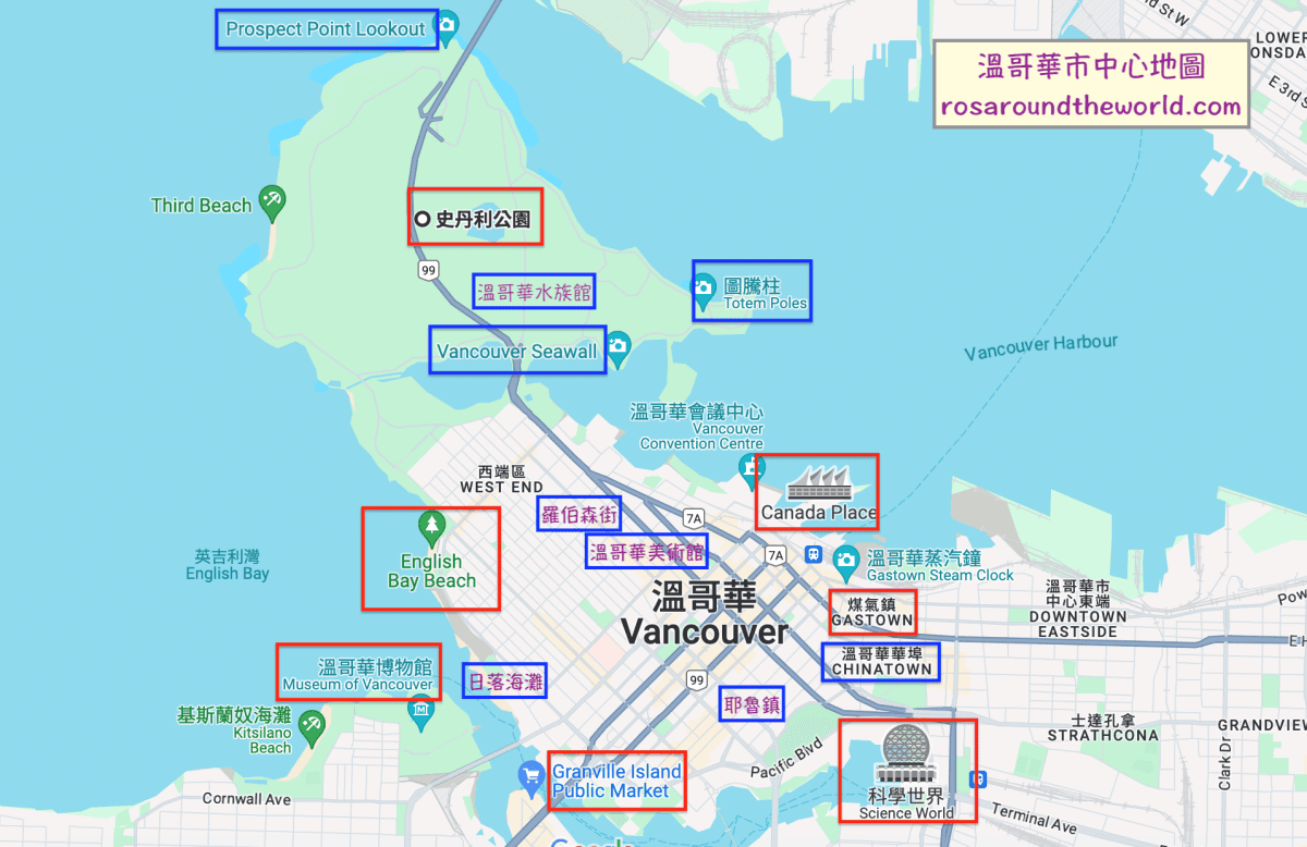 【2025溫哥華自由行懶人包】10大必去景點、私房景點地圖 - 第2張圖 溫哥華市中心地圖