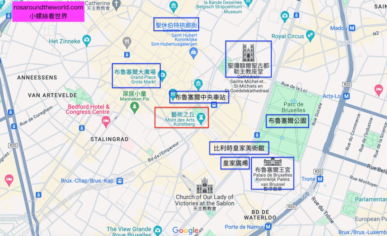 【比利時布魯塞爾】布魯塞爾一日遊&12個必去景點地圖 - 第3張圖