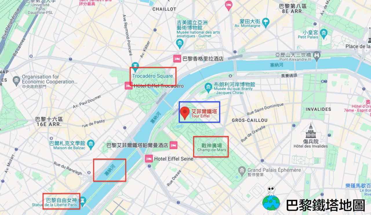 【2025巴黎景點】艾菲爾鐵塔門票、介紹、拍照點、歷史 - 第2張圖