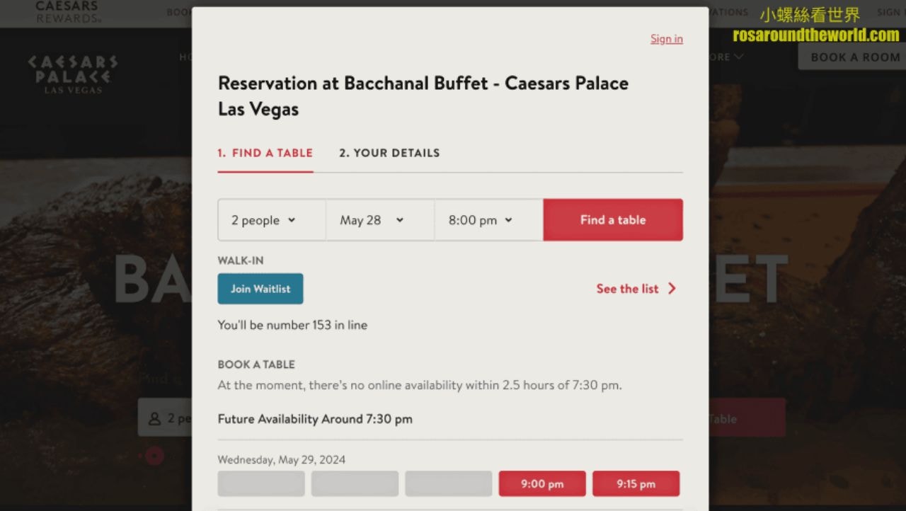 【拉斯維加斯自助餐推薦】凱薩宮酒店自助餐 Bacchanal Buffet - 第3張圖