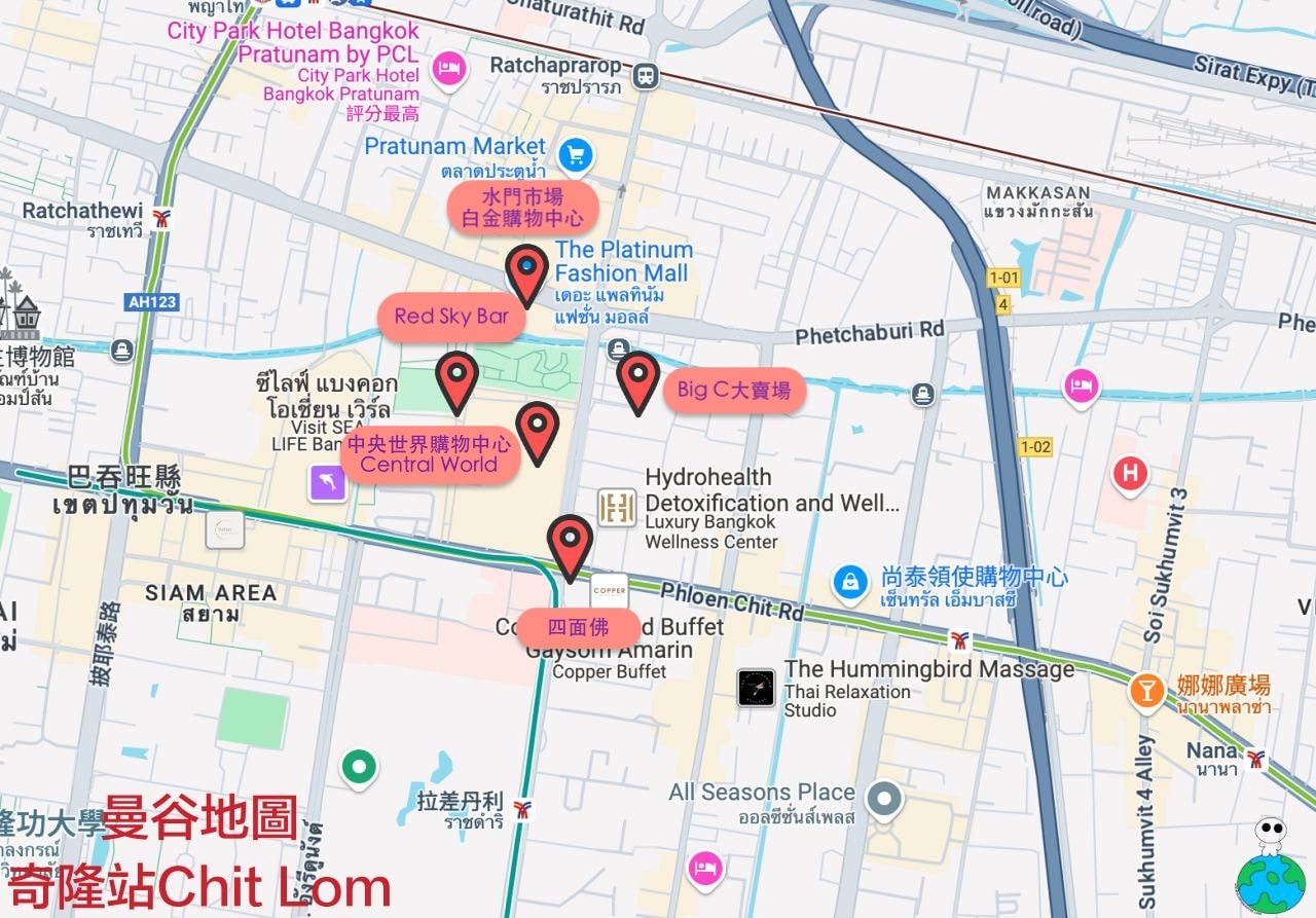 曼谷BTS Chit Lom站景點