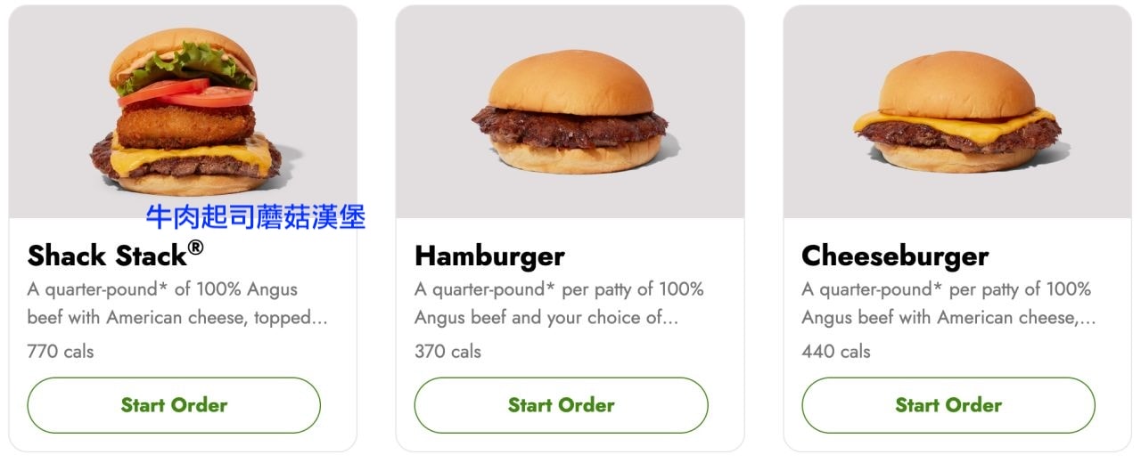 【美國必吃Shake Shack】2025菜單介紹/推薦必吃/分店資訊 - 第5張圖