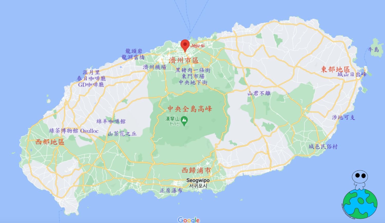 【濟州島自由行不開車攻略】濟州旅遊Jeju Island交通、美食、17個景點地圖(內附韓文翻譯)、門票花費 - 第12張圖