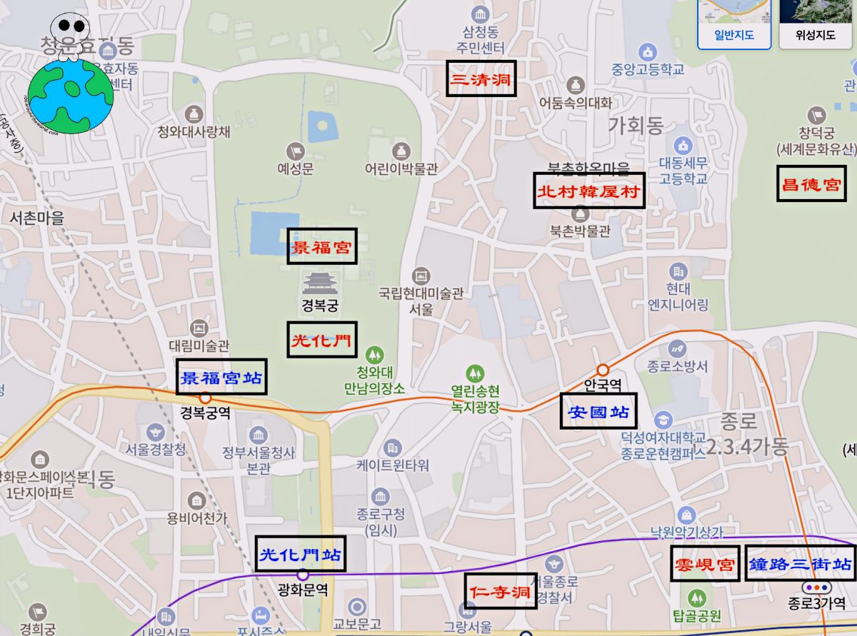【2025首爾安國站攻略】 三清洞、仁寺洞、北村八景、7家首爾韓服租借推薦、小眾免費宮殿雲峴宮 - 第2張圖