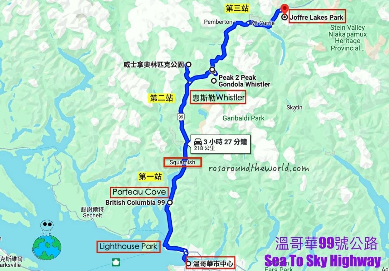 【溫哥華必去景點】惠斯勒Whistler 交通、纜車、行程攻略 - 第1張圖