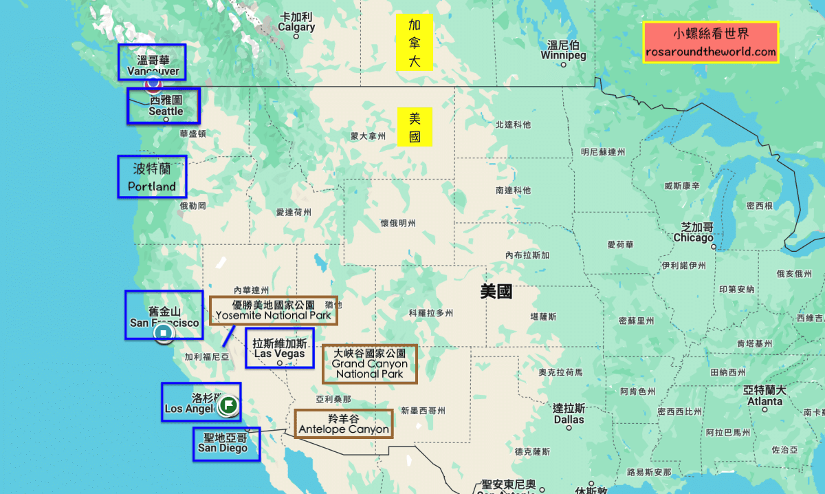 【舊金山自由行攻略】4天3夜行程表、不開車交通、住宿區域推薦 - 第2張圖