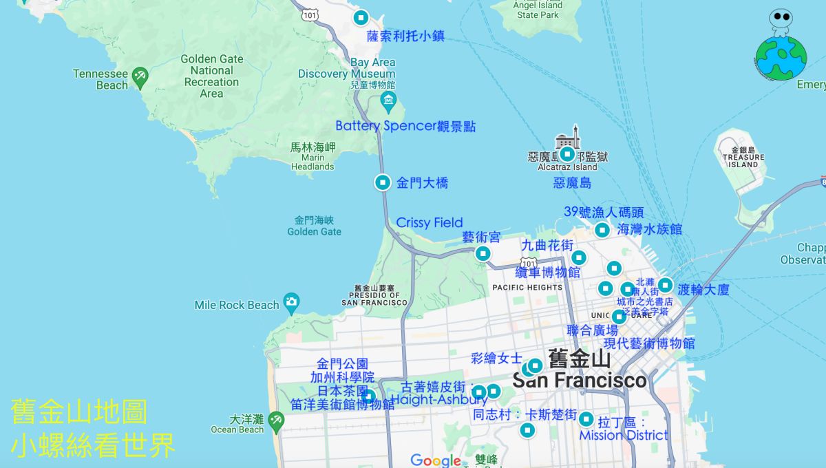 【舊金山自由行攻略】4天3夜行程表、不開車交通、住宿區域推薦 - 第9張圖