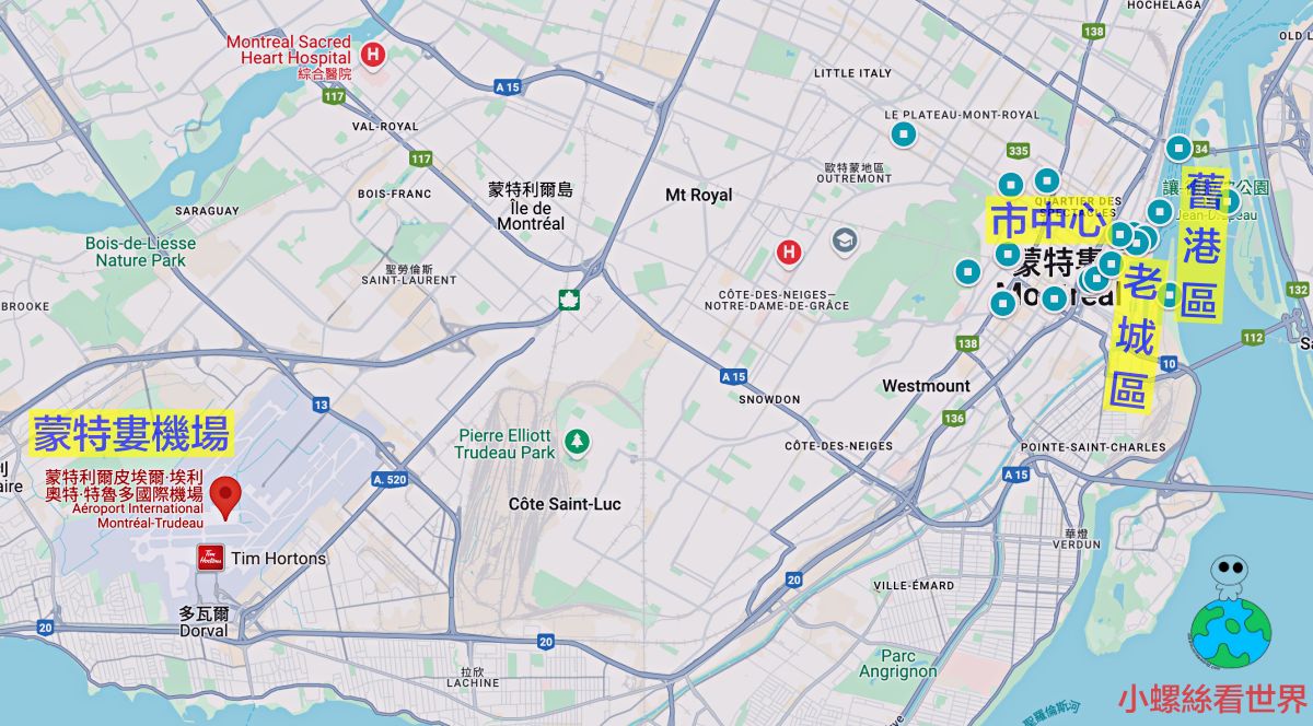 【2024蒙特婁交通攻略】一篇搞懂OPUS交通卡、地鐵、公車、機場巴士、往返魁北克及多倫多交通 蒙特婁交通攻略截圖 2024 09 11 上午1.18.19