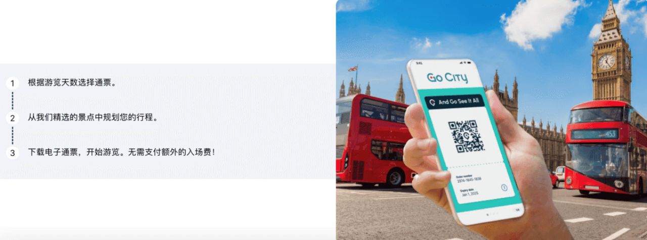 【倫敦通行證攻略】London Pass使用教學、景點&行程安排 - 第1張圖