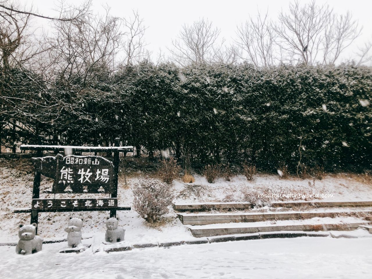 【北海道登別景點】洞爺湖一日遊、登別溫泉&住宿推薦 - 第6張圖 【北海道登別景點】洞爺湖一日遊、登別溫泉&住宿推薦