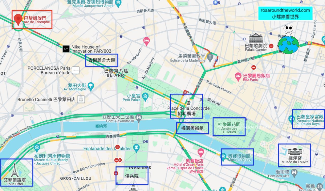 【巴黎凱旋門攻略】門票、開放時間、歷史介紹&交通 - 第2張圖