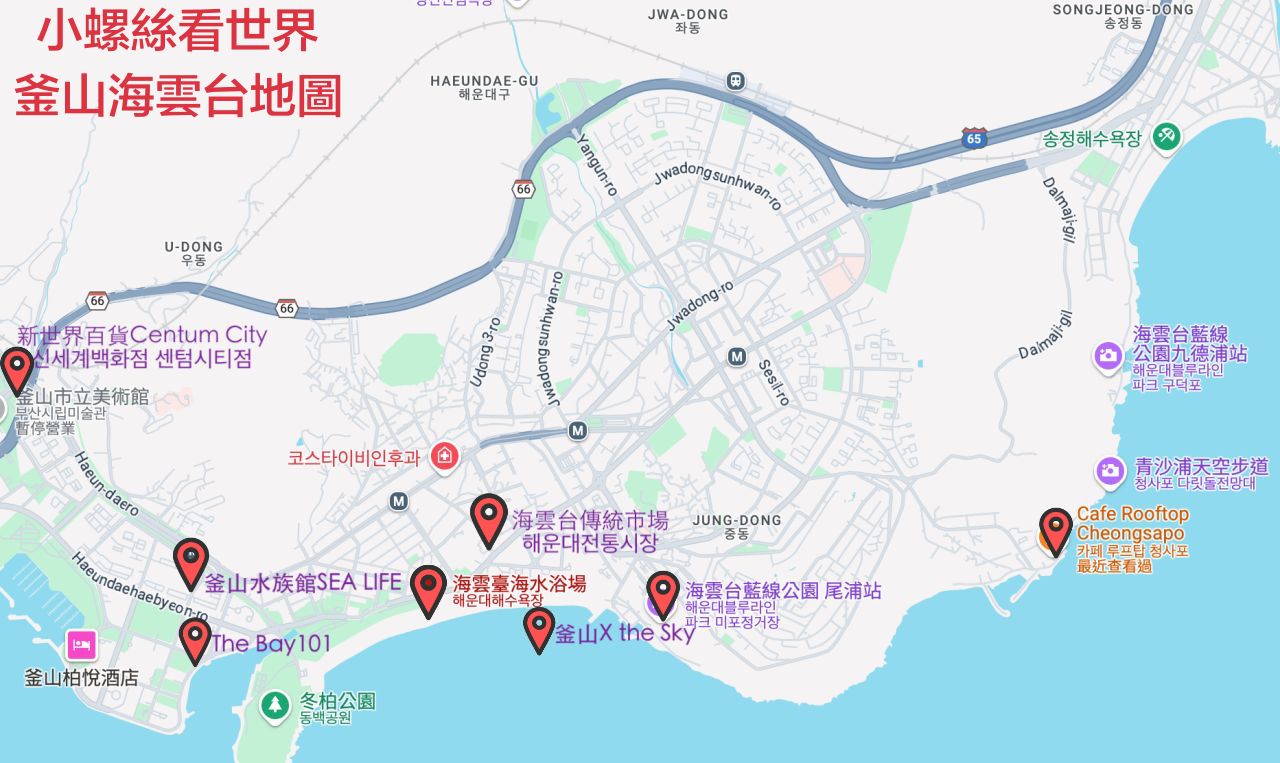 海雲台景點地圖