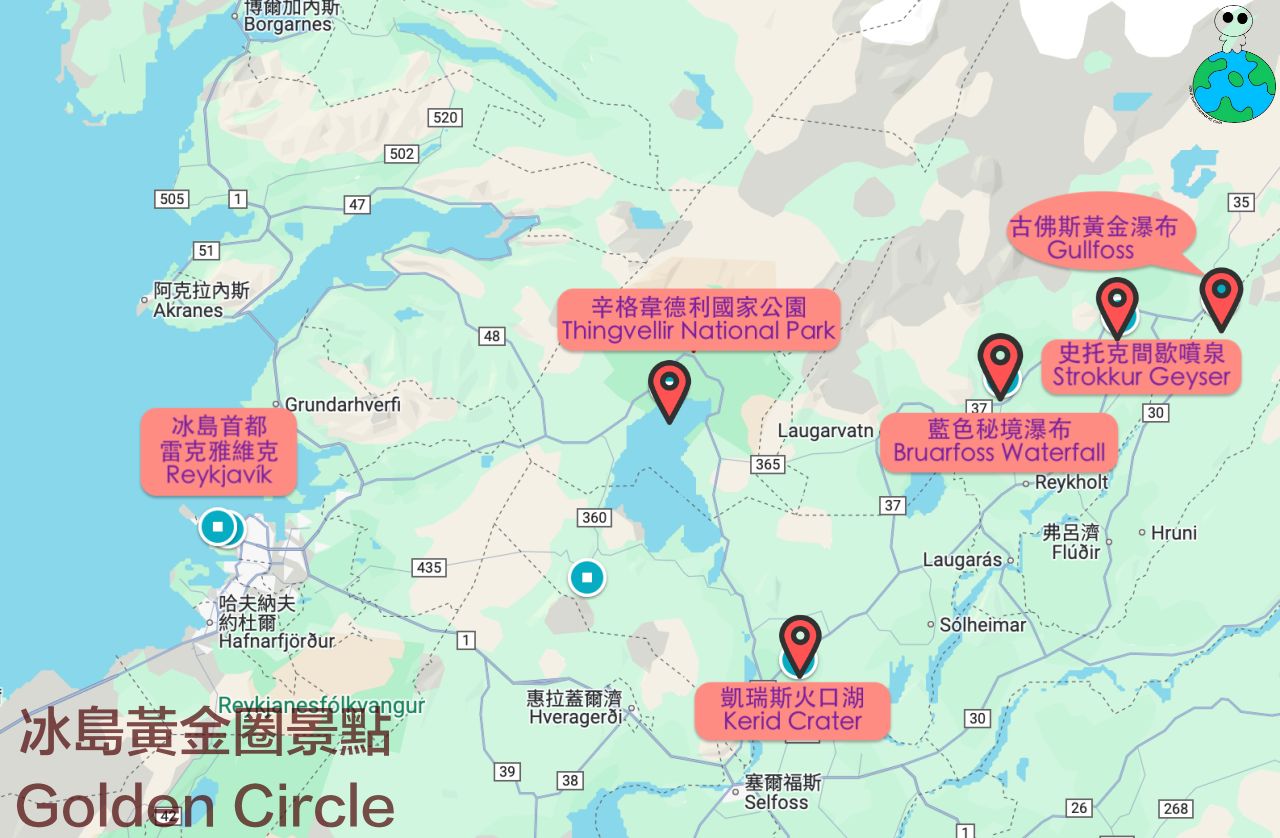 【冰島黃金圈景點】藍色秘境瀑布最新交通,停車場走3分鐘 - 第2張圖 冰島黃金圈地圖