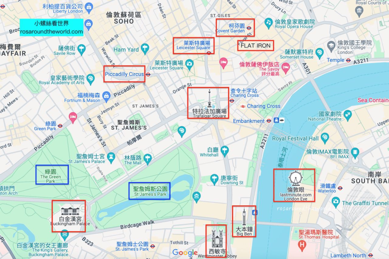 【倫敦景點規劃】倫敦景點地圖,6天5夜行程安排 - 第3張圖