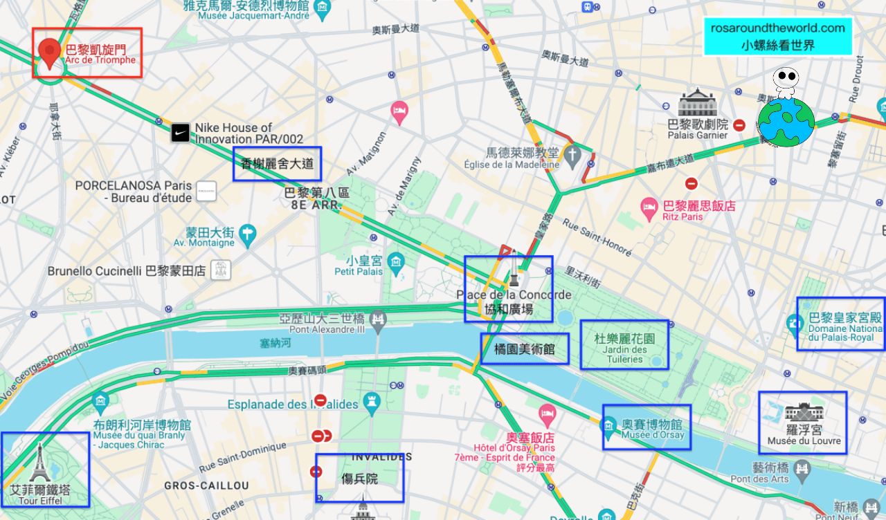 【2025巴黎凱旋門門票&交通】Arc de Triomphe登頂門票,持巴黎博物館通行證必去!俯瞰香榭麗舍大道 - 第2張圖