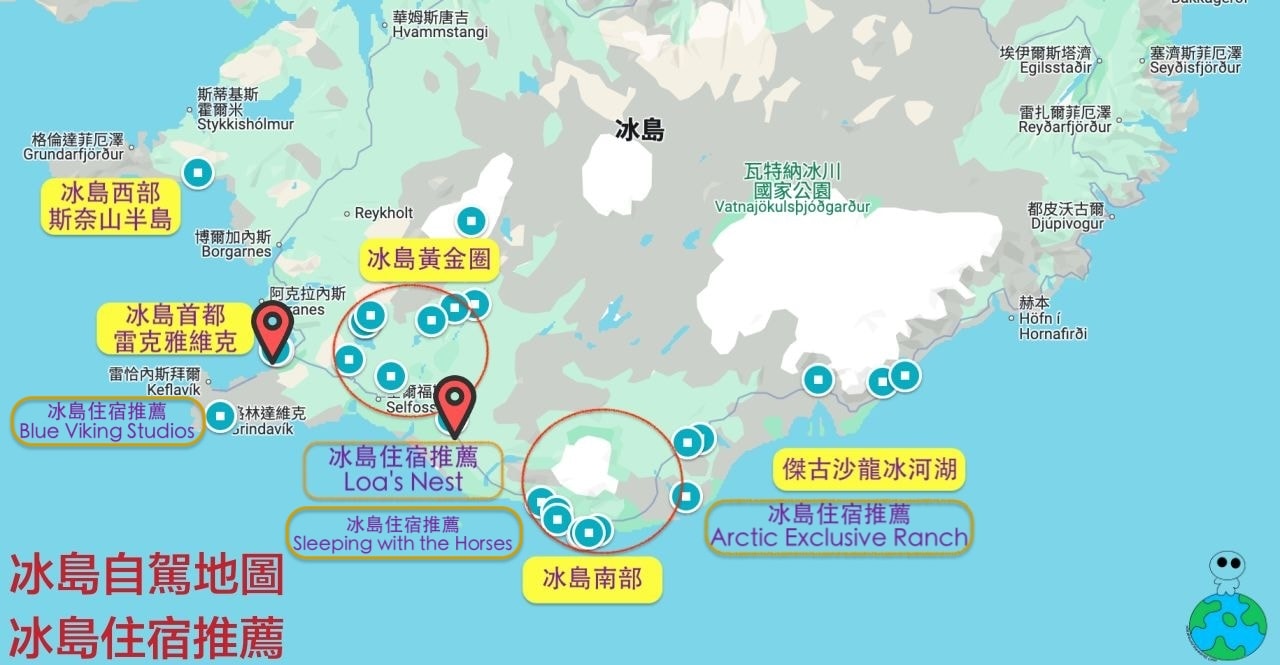 【冰島極光住宿推薦】Sleeping with the Horses:冰島馬互動、極光看到飽! - 第5張圖 冰島南部住宿地圖