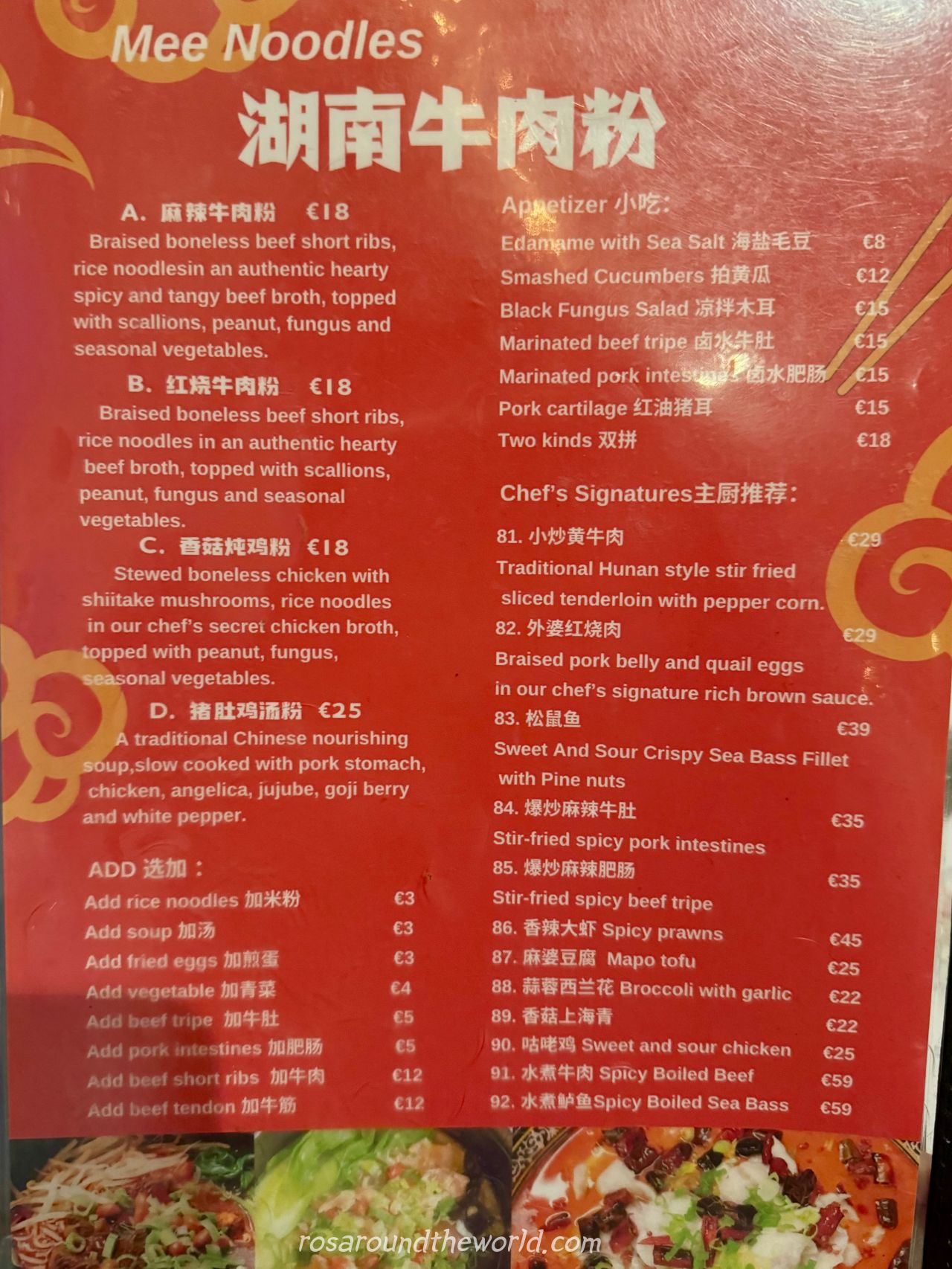 【阿姆斯特丹美食】湖南常德牛肉粉Mee Noodles,中泰合併料理 - 第4張圖