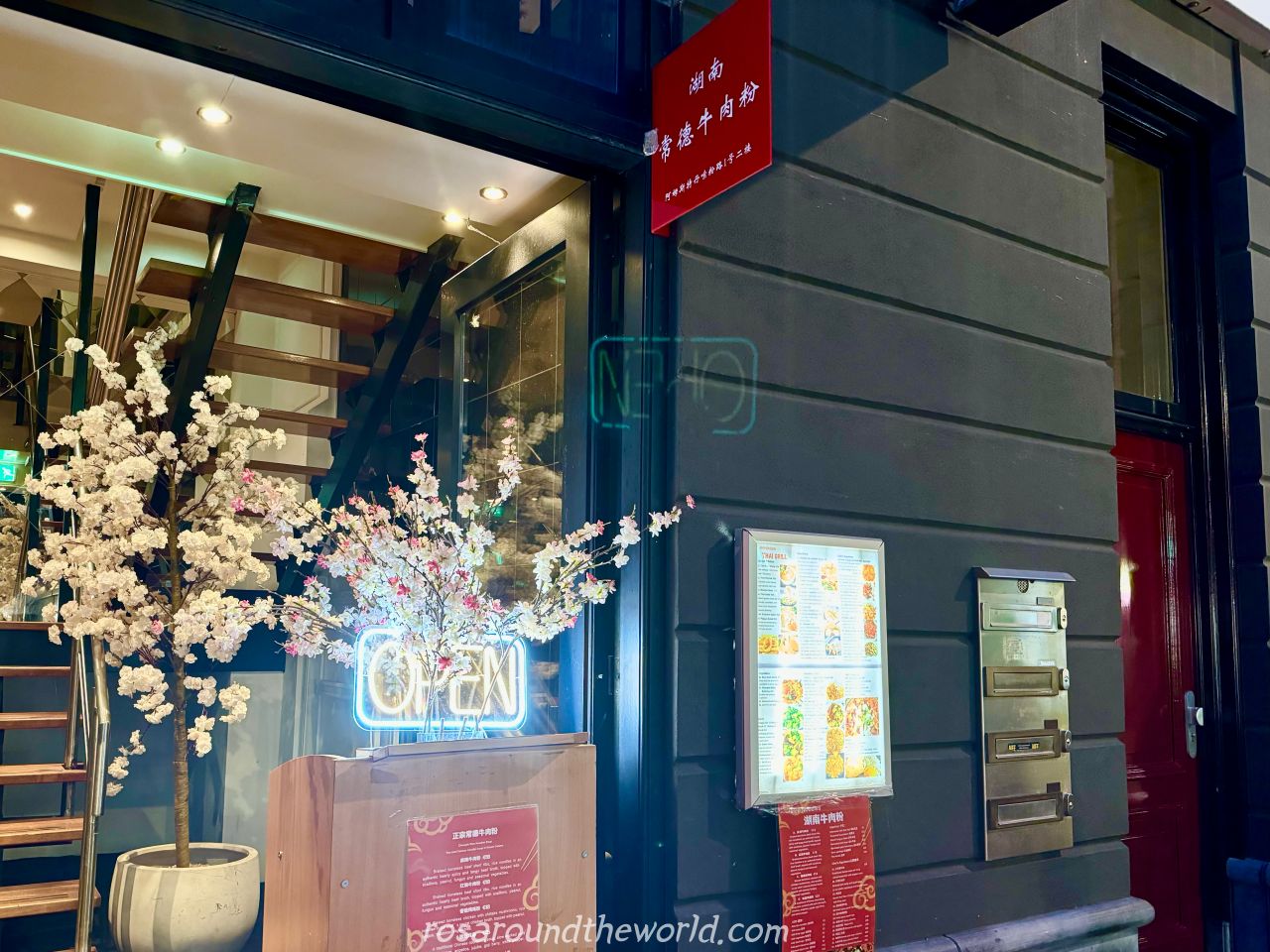 【阿姆斯特丹美食】湖南常德牛肉粉Mee Noodles,中泰合併料理 - 第1張圖