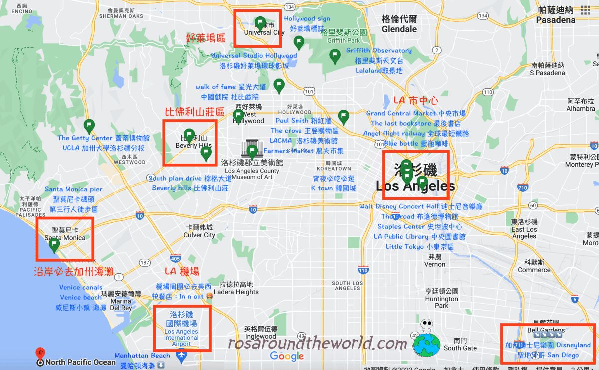 【洛杉磯自由行攻略】停車攻略/住宿區域/治安/季節 - 第3張圖