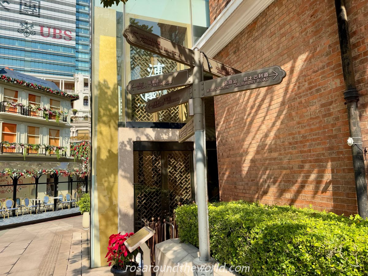 【香港尖沙咀景點】1881 Heritage,絕美歐式風格建築,免費參觀拍照! - 第10張圖